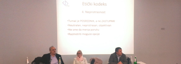 Unapređenje rada prevodilačkih servisa